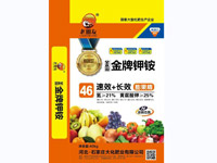 全水溶-金牌钾铵