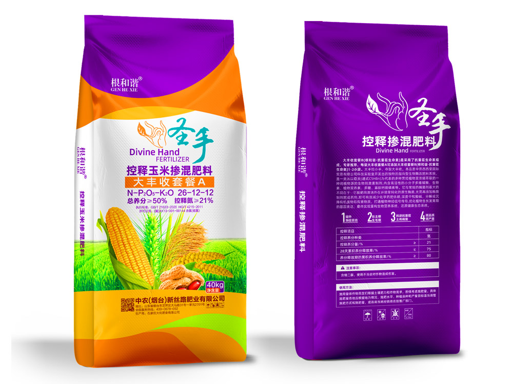 控释玉米掺混肥料