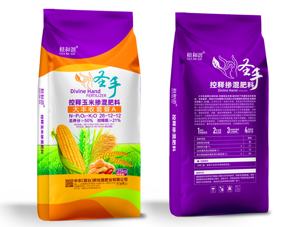 控释玉米掺混肥料