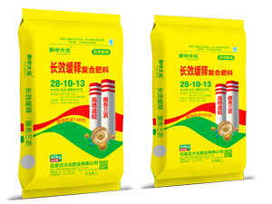 长效缓释复合肥料