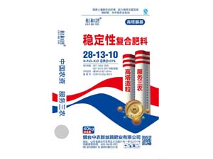 根和谐 稳定性复合肥料
