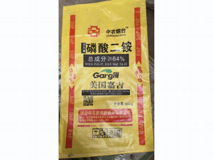 中农烟台 磷酸二铵